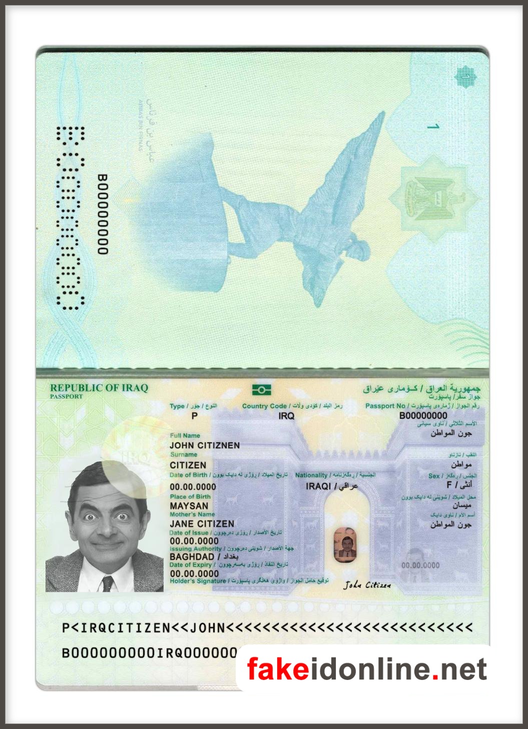 Iraq Passport PSD Template